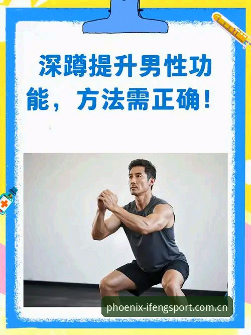 字母哥交易倒计时观赛指南——用凤凰体育电脑版蹲完全程的正确姿势